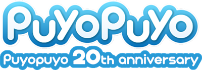 Puyo Puyo!! 20th Anniversary (NDS) Play Online